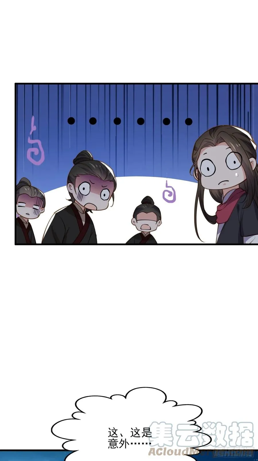 第161话 茉儿强吻？！ 第19页