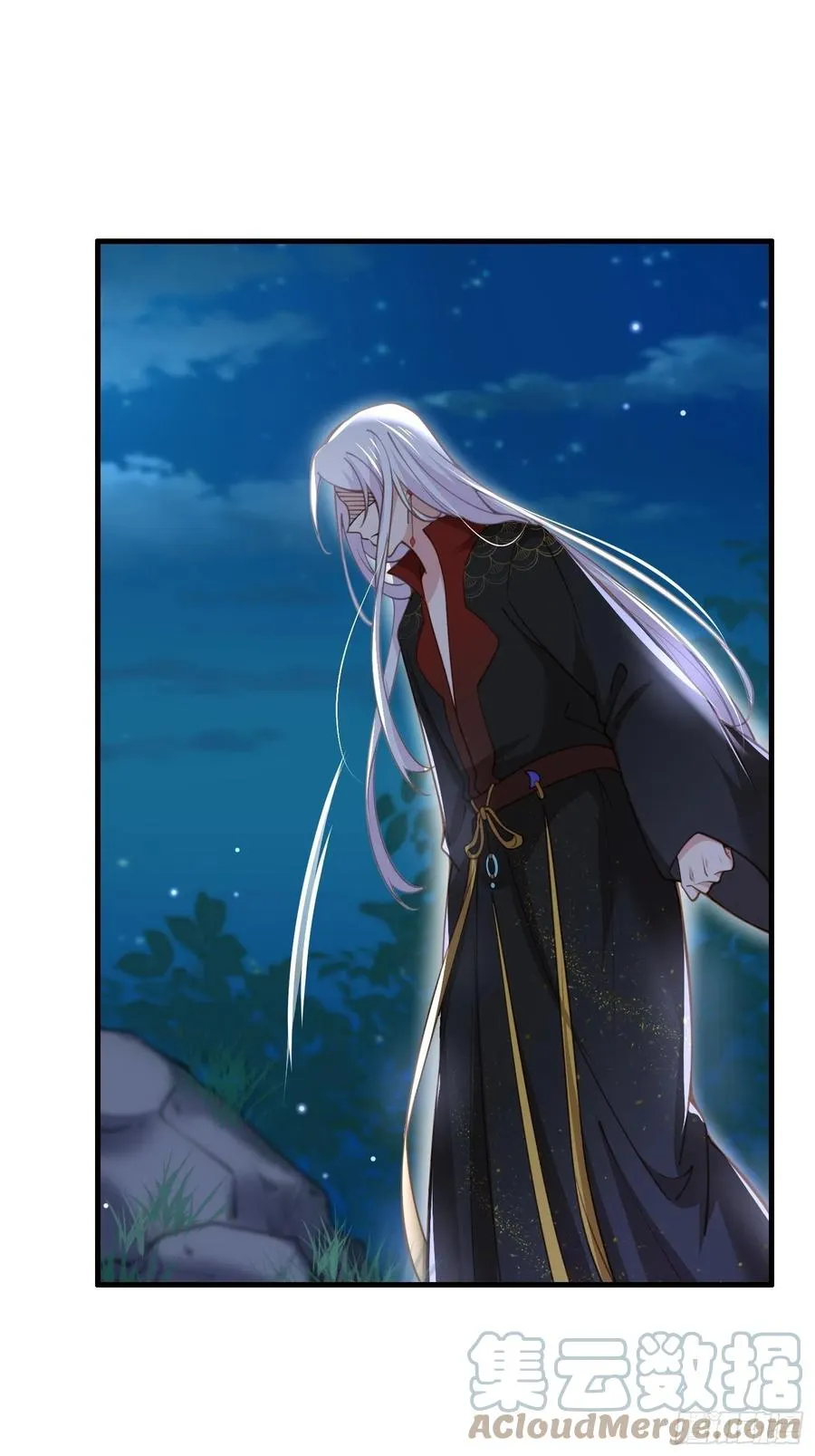 第161话 茉儿强吻？！ 第21页
