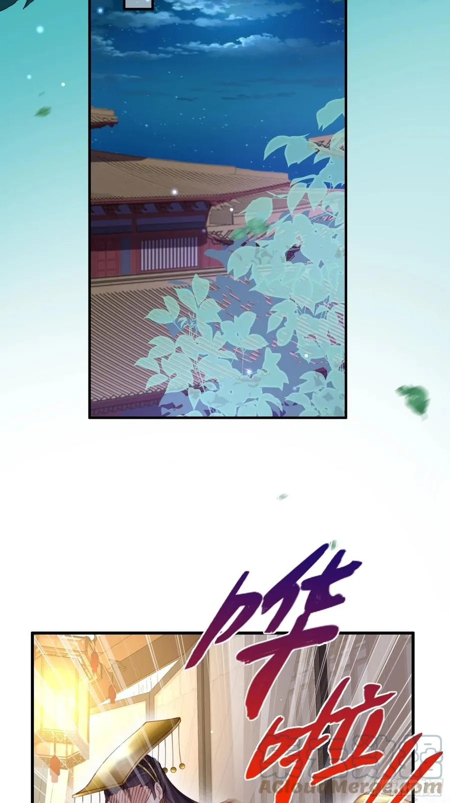 第161话 茉儿强吻？！ 第25页