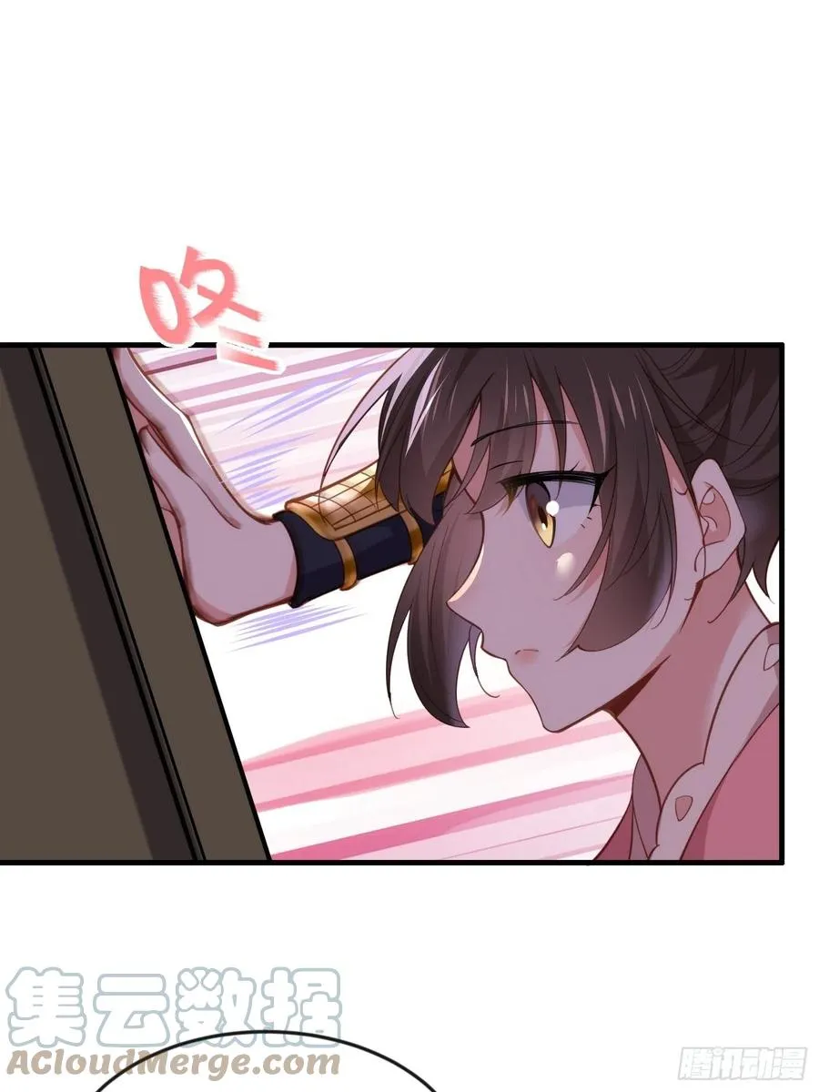 第162话 烈女娇娃 第19页