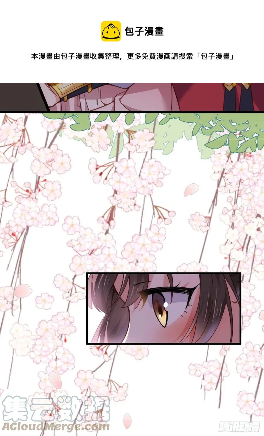 第162话 烈女娇娃 第21页