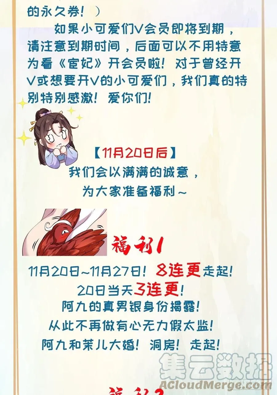 第162话 烈女娇娃 第35页