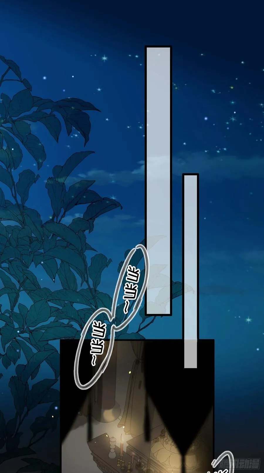 第163话 是你欠我的！ 第12页