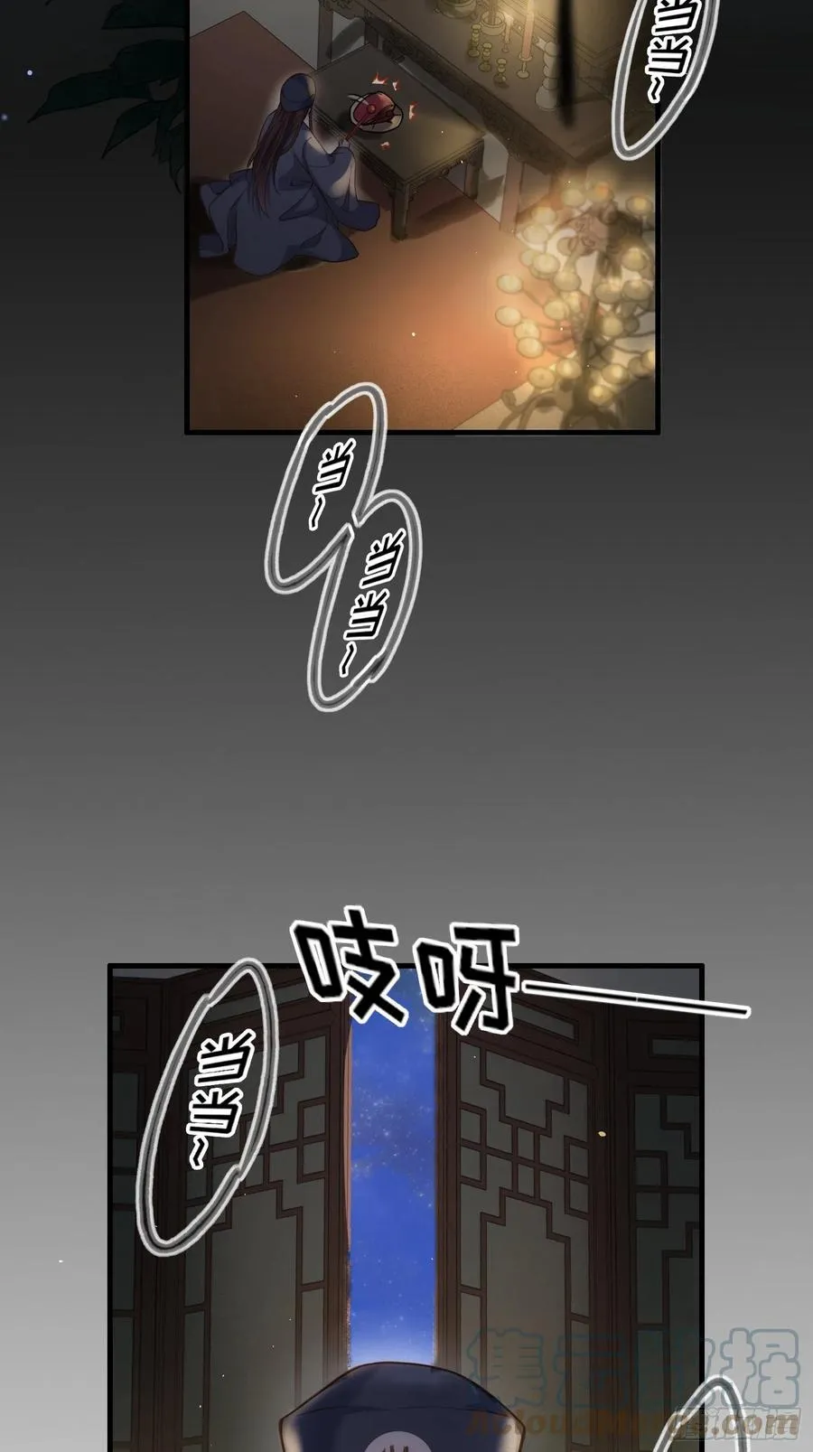 第163话 是你欠我的！ 第13页