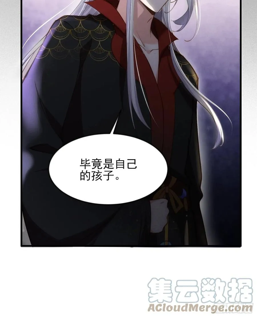 第163话 是你欠我的！ 第17页