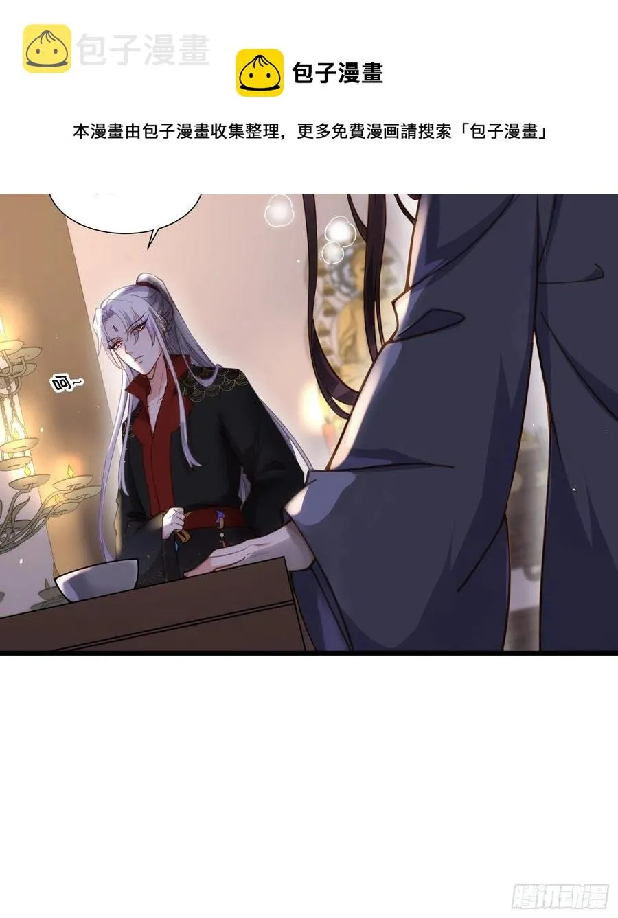 第164话 无法挽回 第6页