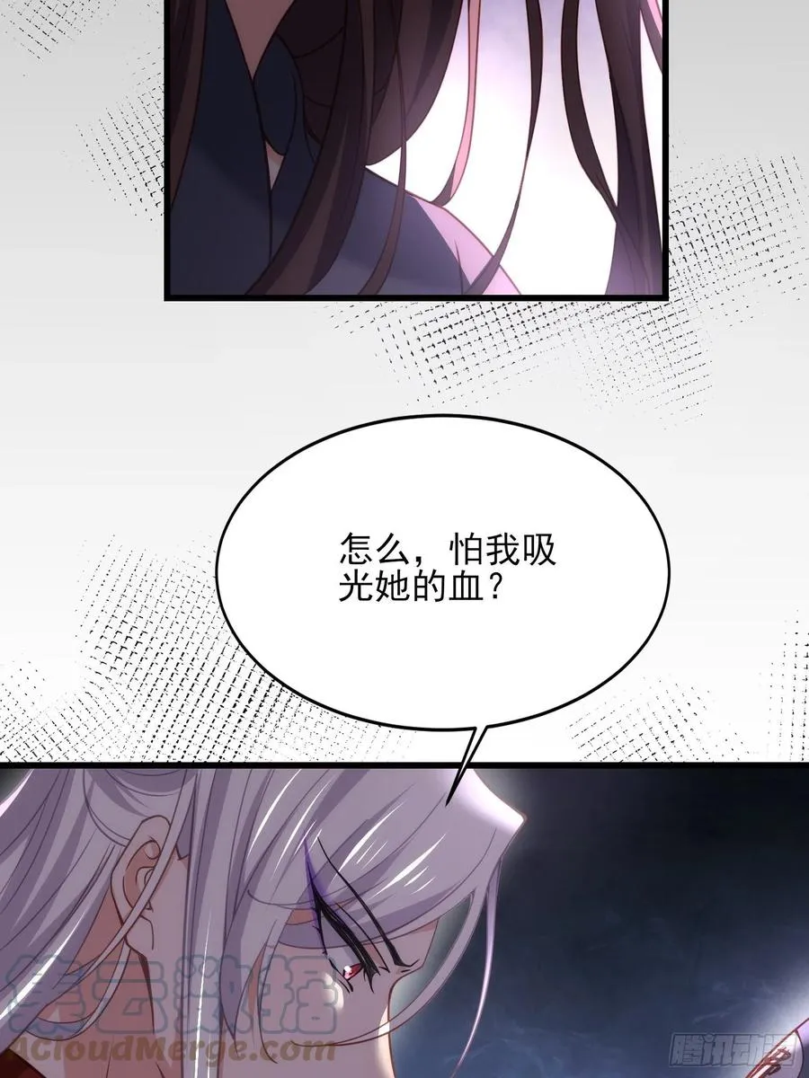 第164话 无法挽回 第9页