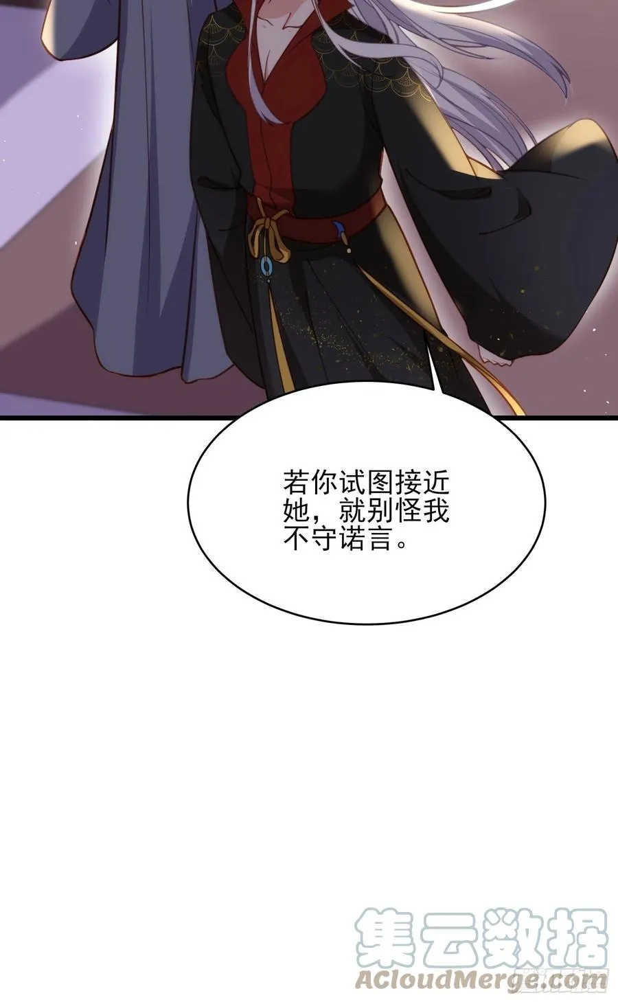 第164话 无法挽回 第13页