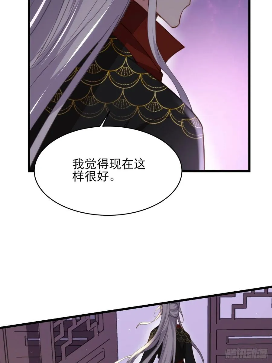 第164话 无法挽回 第16页