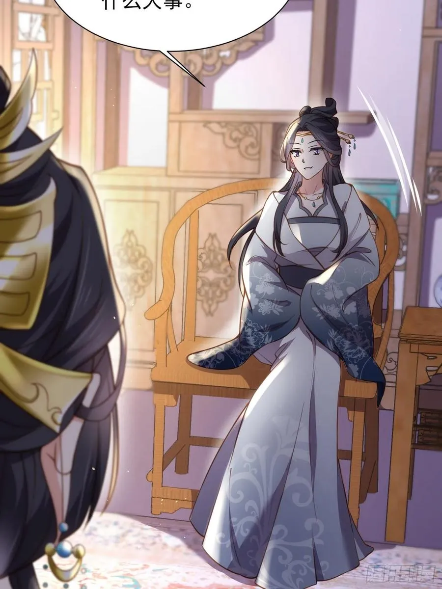 第164话 无法挽回 第24页