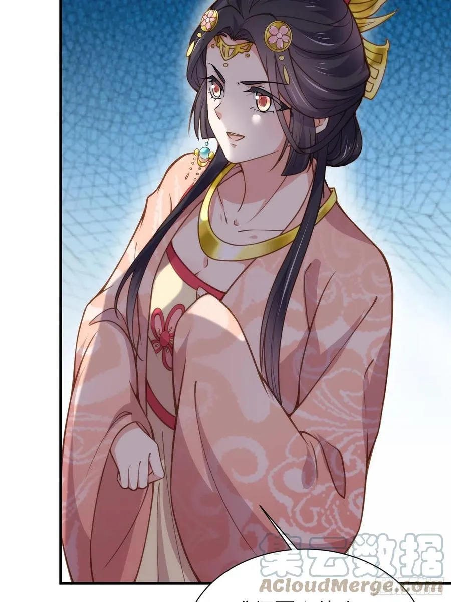 第165话 谋害龙裔 第13页