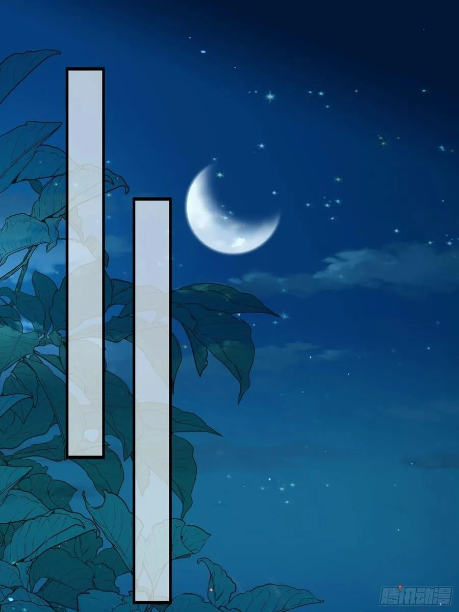 第165话 谋害龙裔 第20页