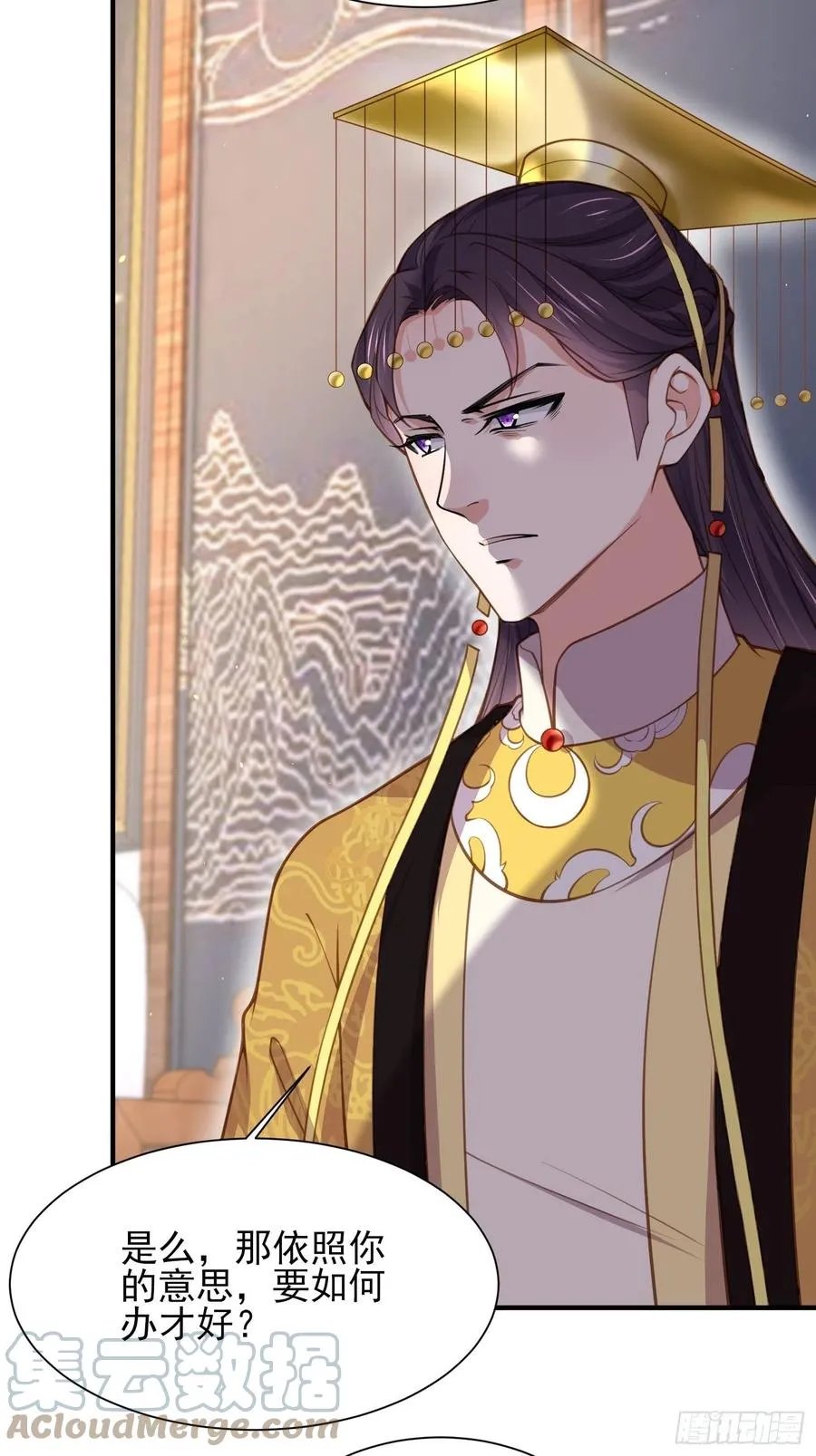 第166话 为郡主赐婚 第3页