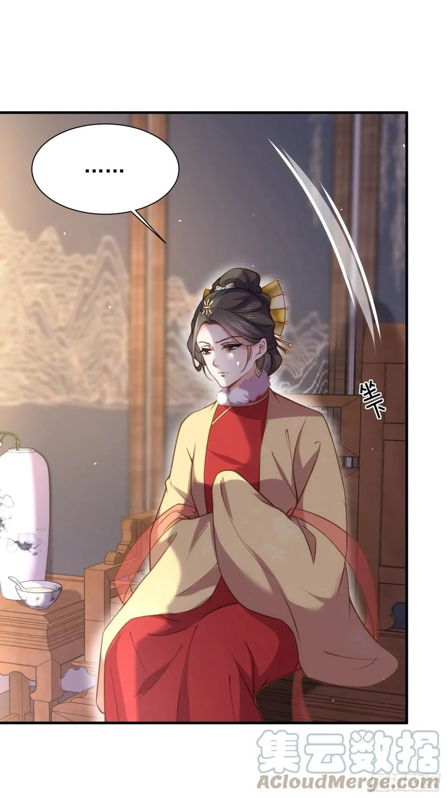 第166话 为郡主赐婚 第11页