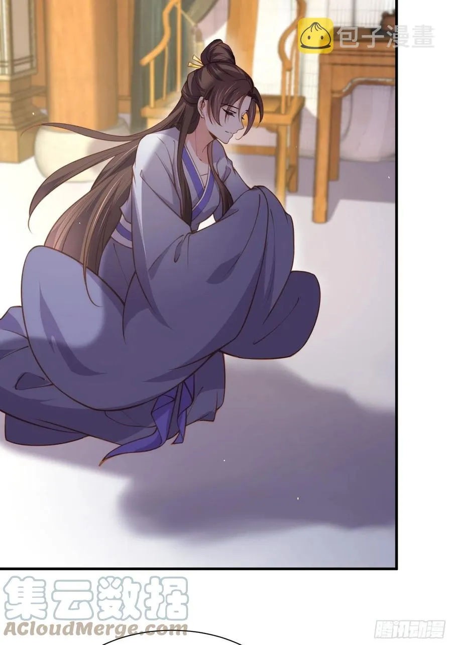 第166话 为郡主赐婚 第23页
