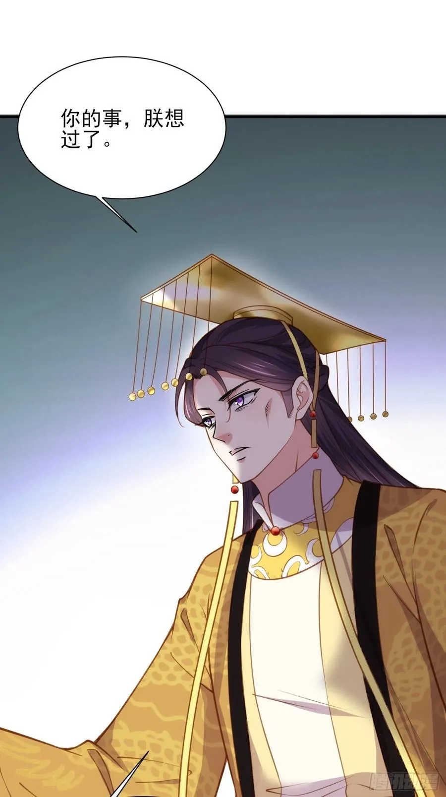 第166话 为郡主赐婚 第26页
