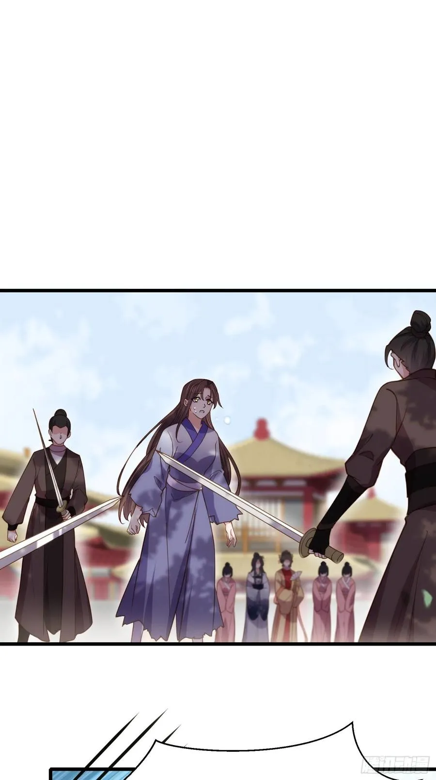 第167话 是本座杀的人 第2页