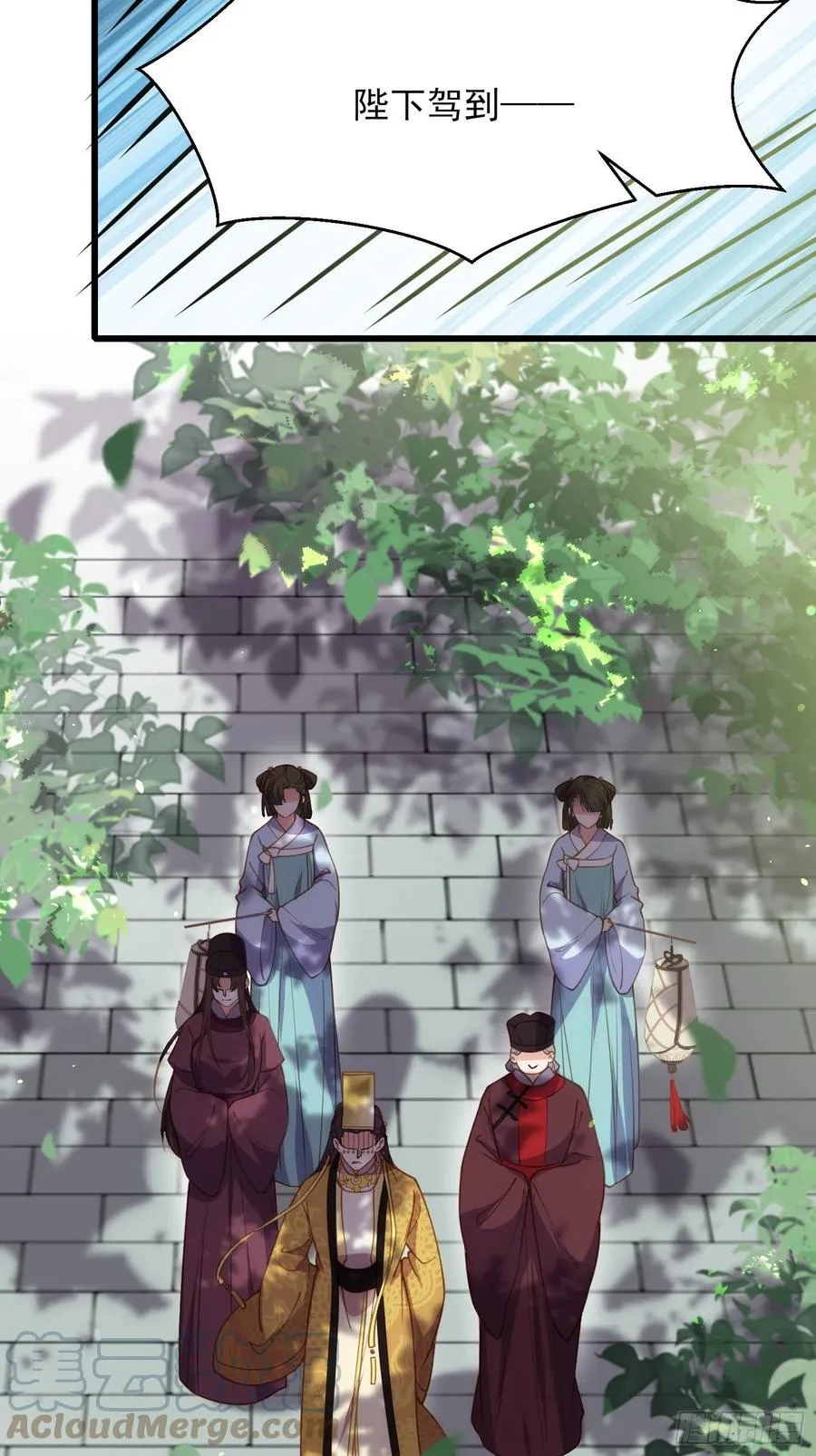 第167话 是本座杀的人 第3页