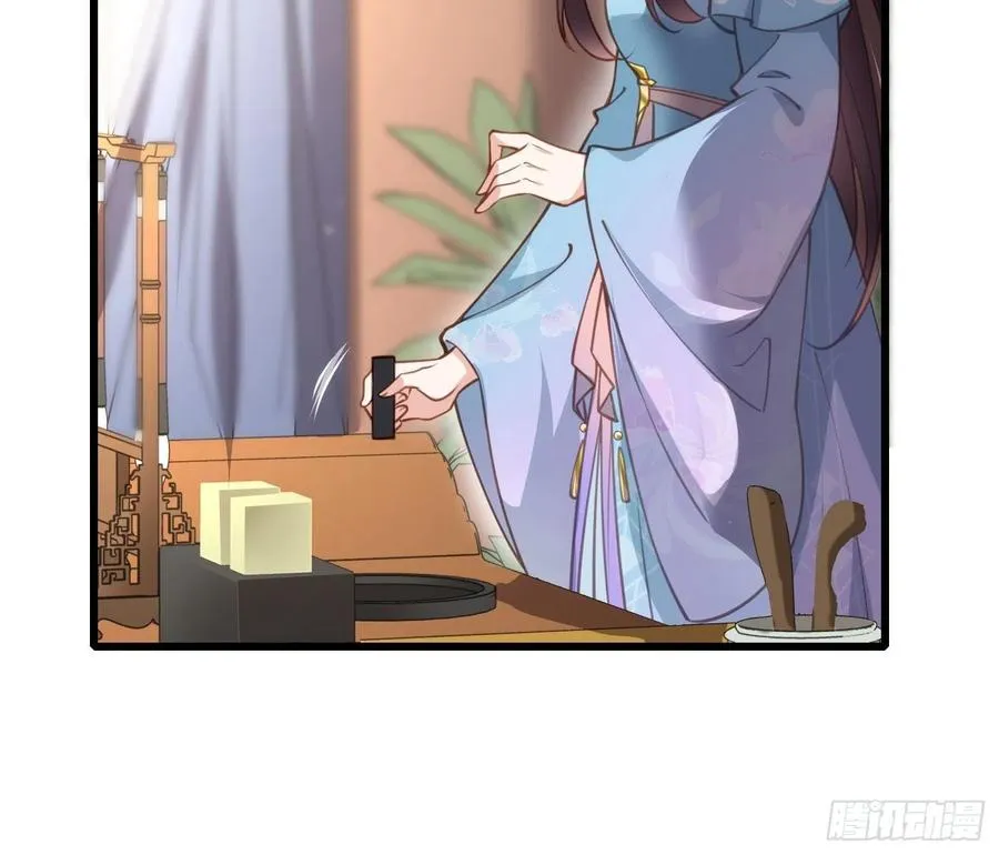 第168话 今日就要欺师 第6页