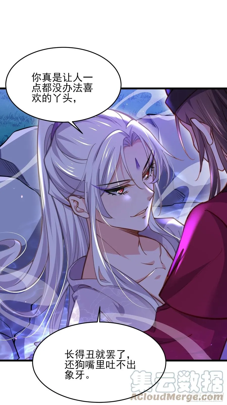 第168话 今日就要欺师 第19页