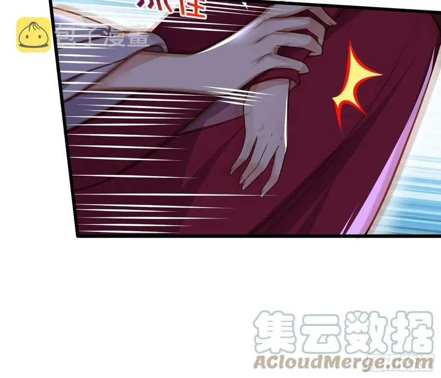 第168话 今日就要欺师 第23页