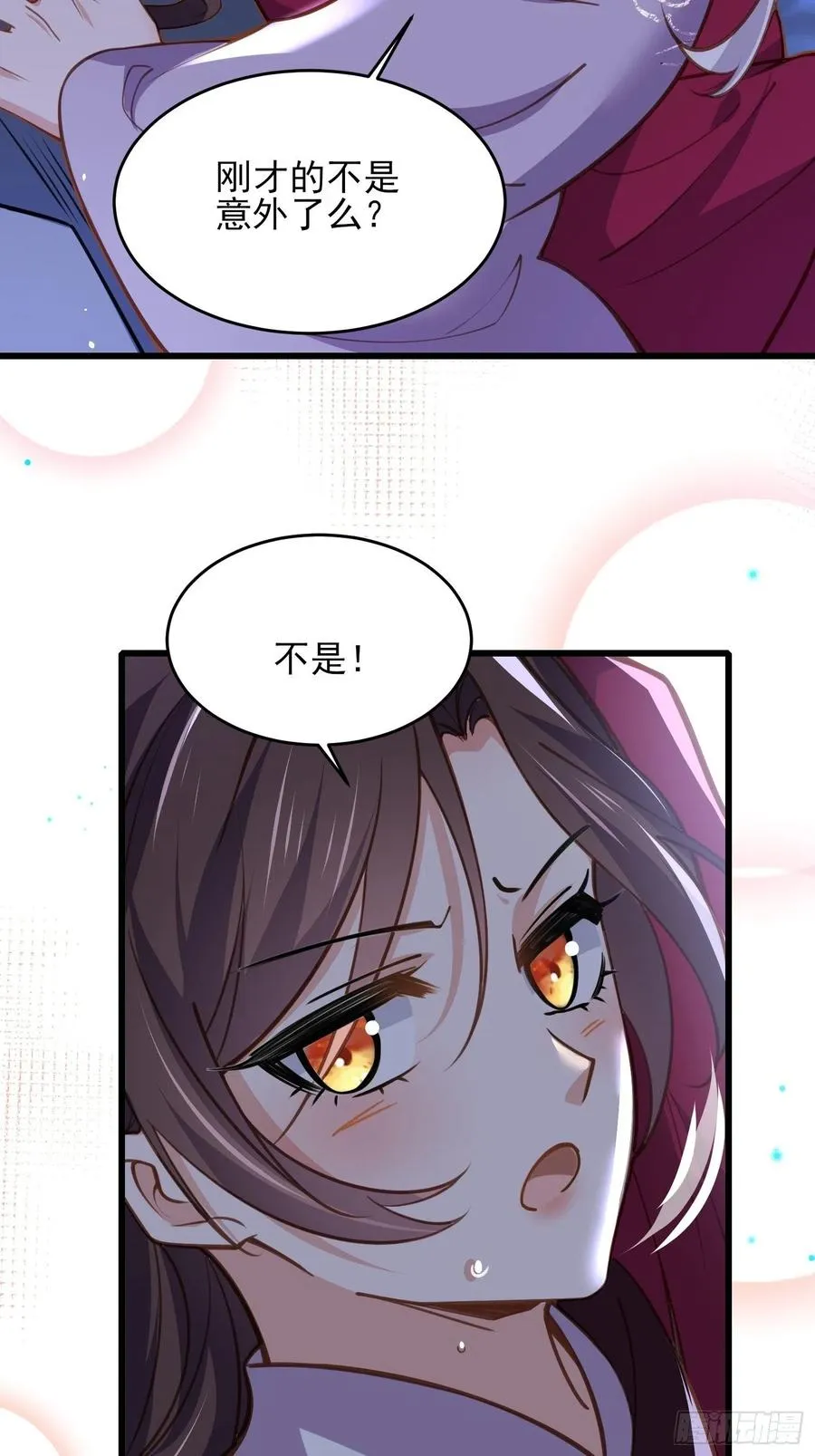 第168话 今日就要欺师 第26页