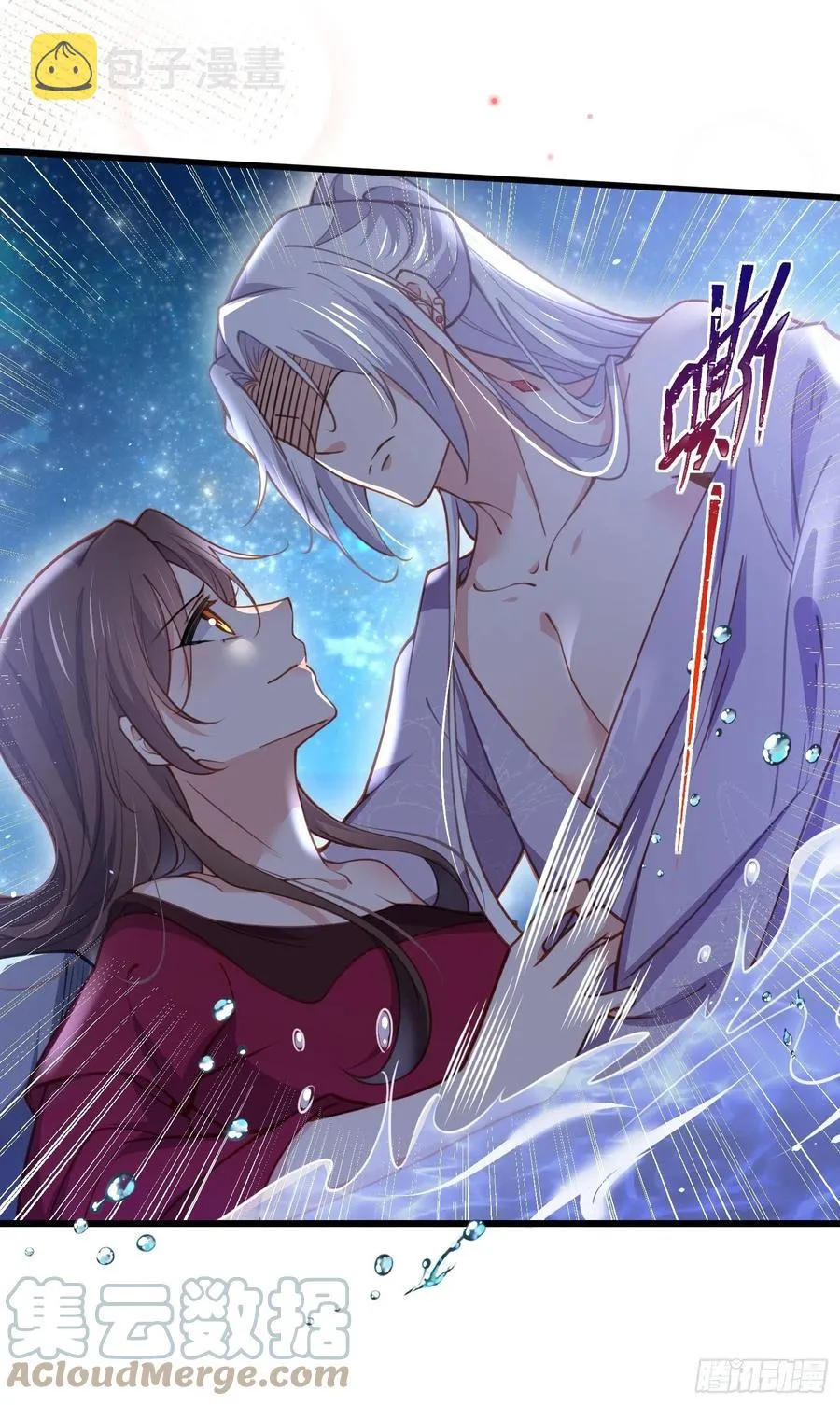 第168话 今日就要欺师 第31页