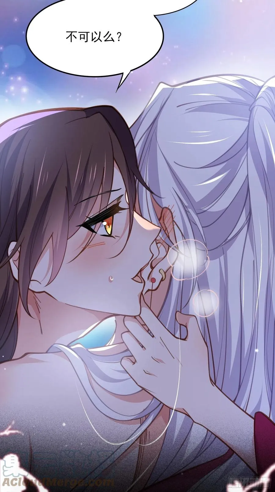 第169话 水中情 第3页