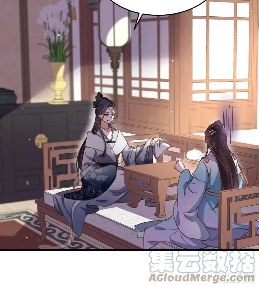 第169话 水中情 第11页
