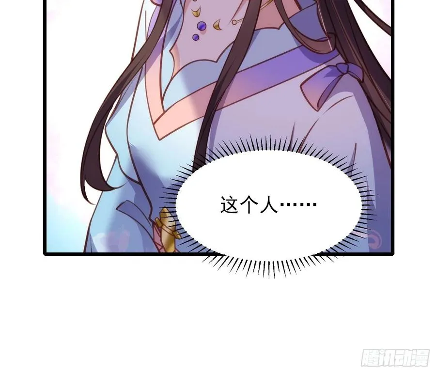 第169话 水中情 第28页