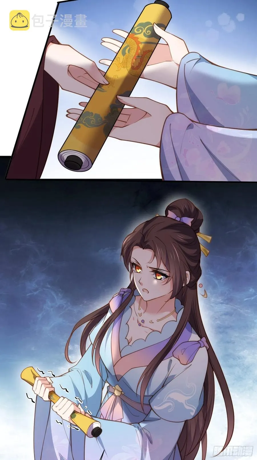 第170话 太子强吻 第8页