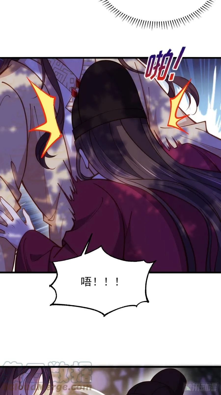 第170话 太子强吻 第17页