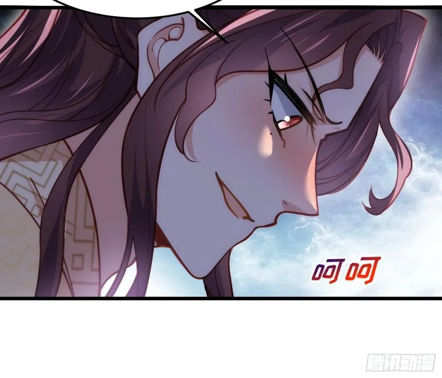 第170话 太子强吻 第24页