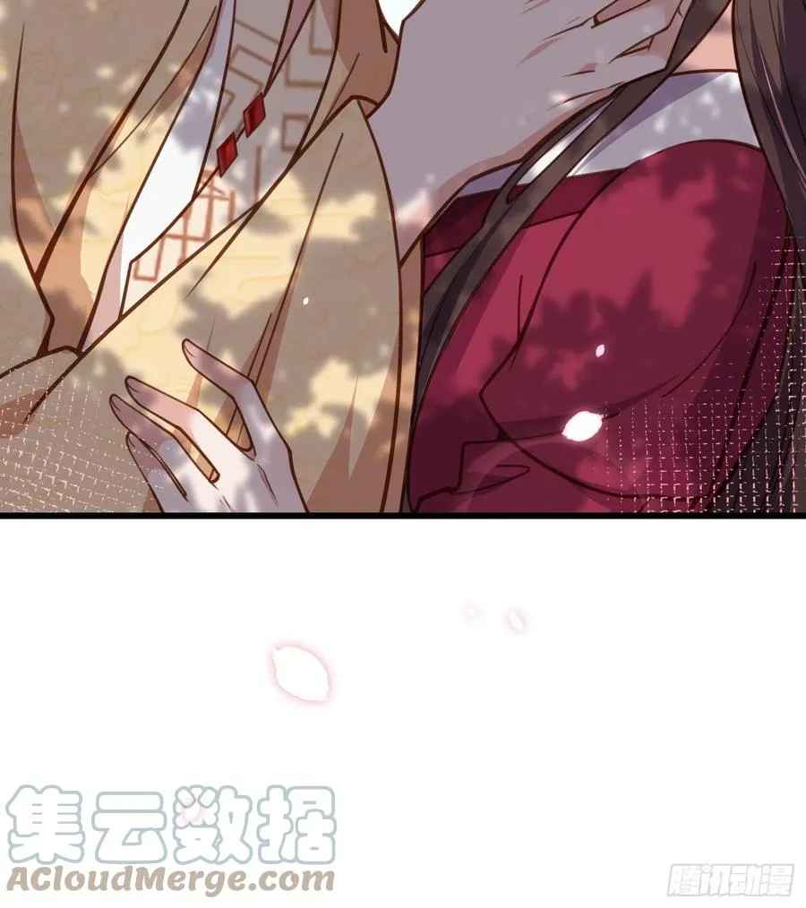 第170话 太子强吻 第27页