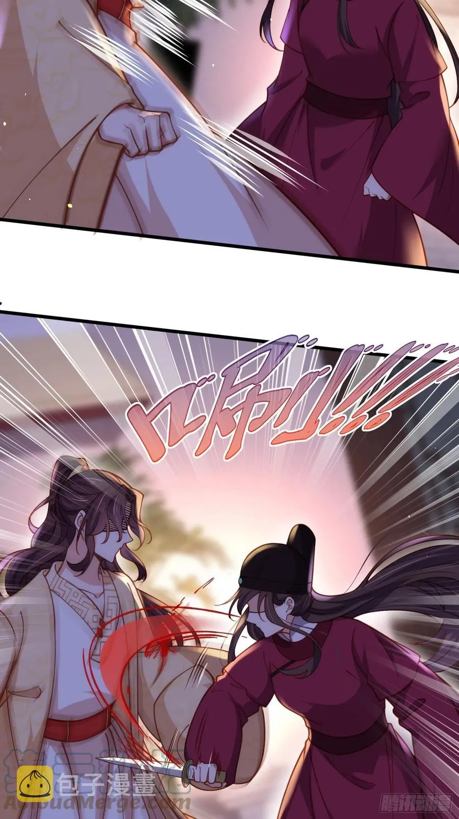 第171话 谁是你的主子 第3页