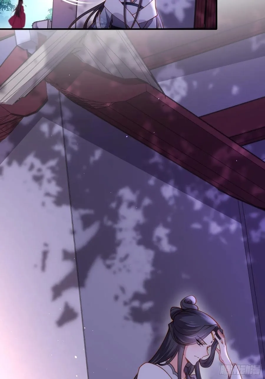 第171话 谁是你的主子 第12页