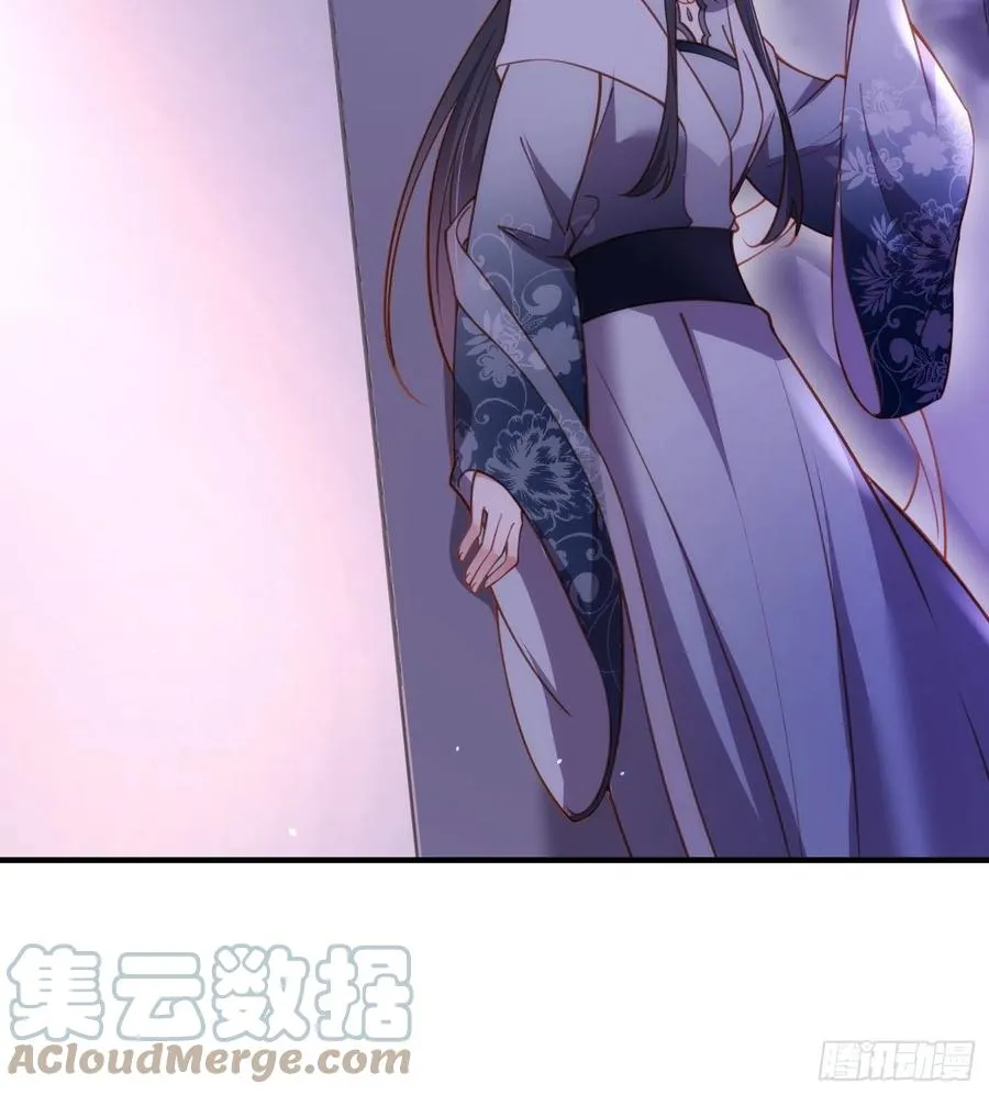第171话 谁是你的主子 第13页