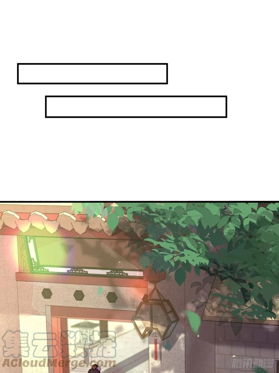 第171话 谁是你的主子 第19页