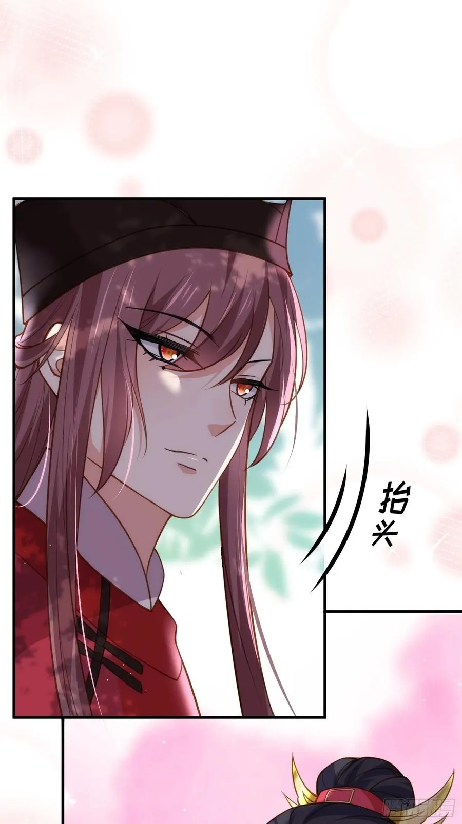 第172话 给你一刀 第14页