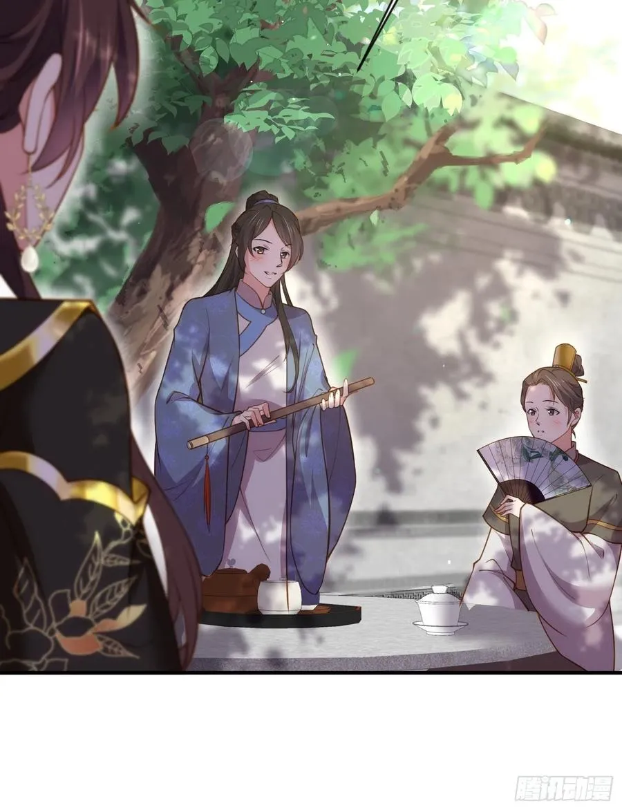 第172话 给你一刀 第18页