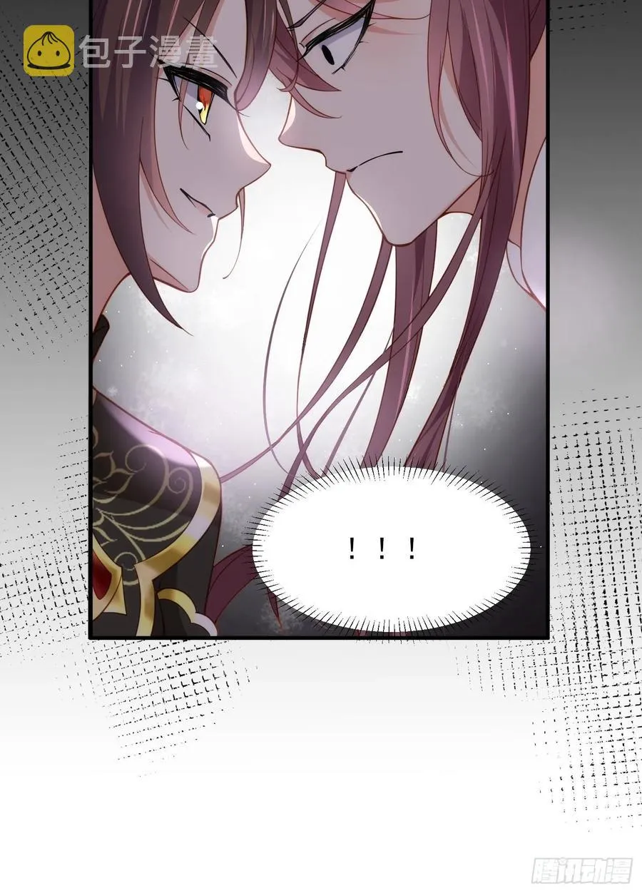 第172话 给你一刀 第30页