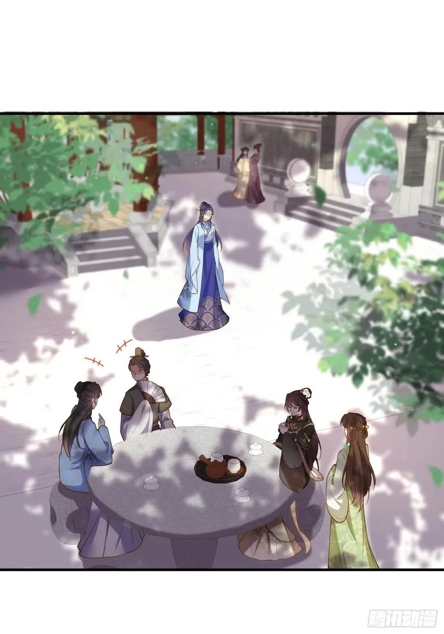 第173话 我爱上郡主了 第2页
