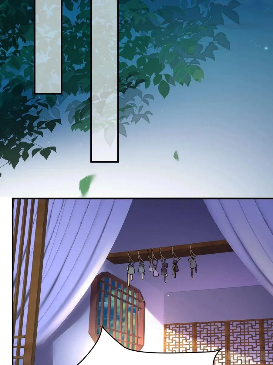 第173话 我爱上郡主了 第12页