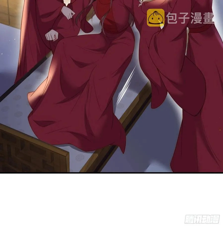 第173话 我爱上郡主了 第14页