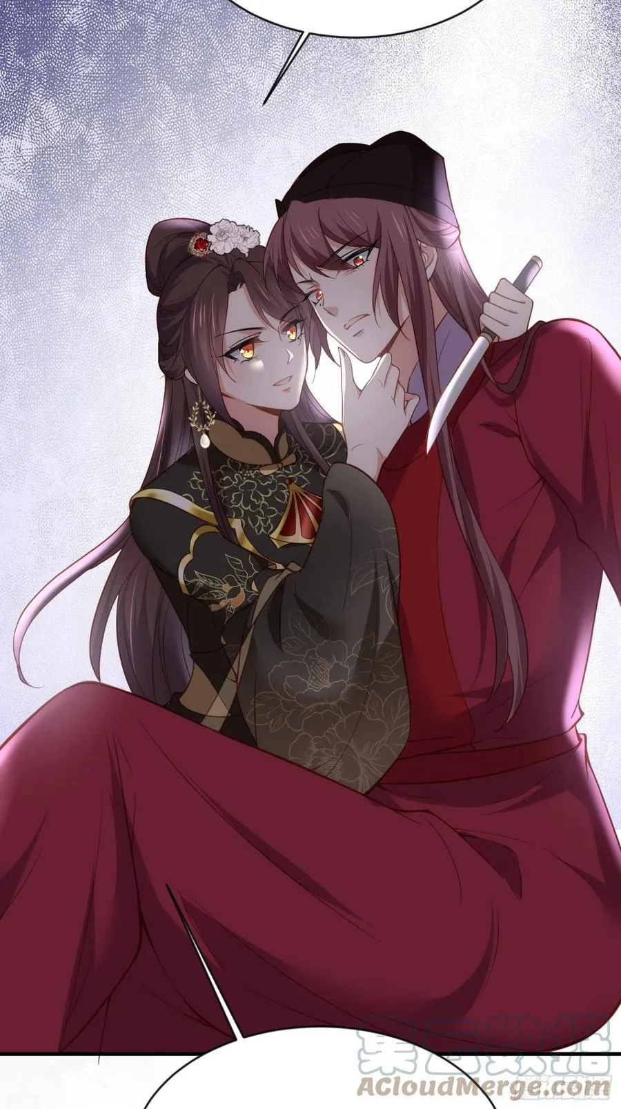 第173话 我爱上郡主了 第17页