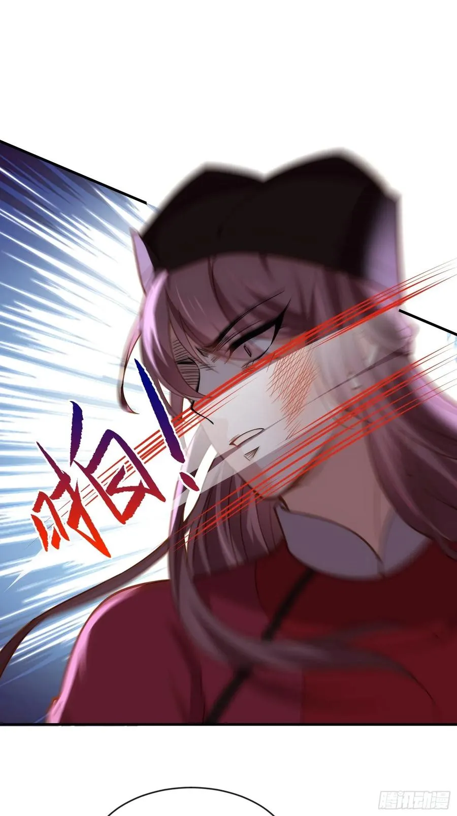 第173话 我爱上郡主了 第24页