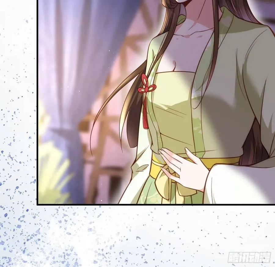 第173话 我爱上郡主了 第34页