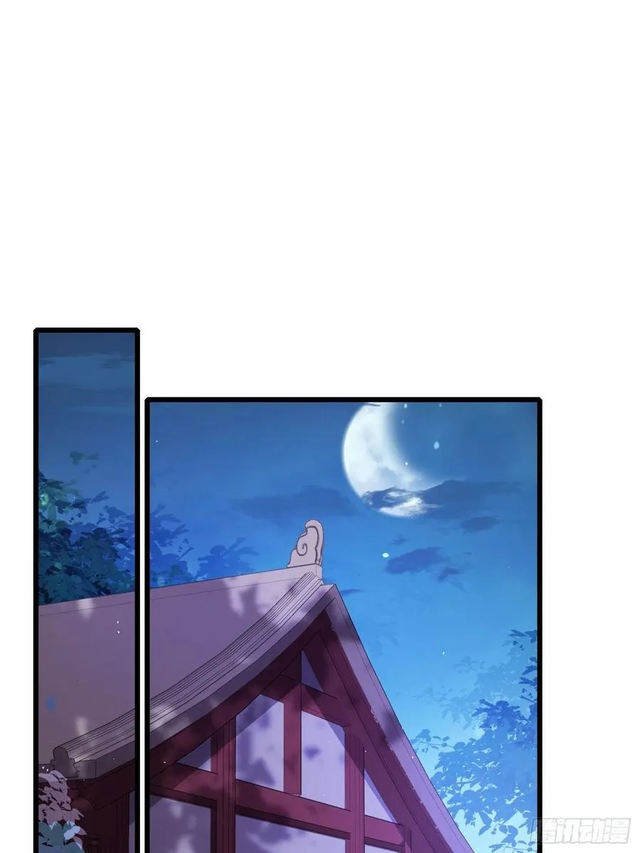 第174话 白玉怀孕？！ 第14页