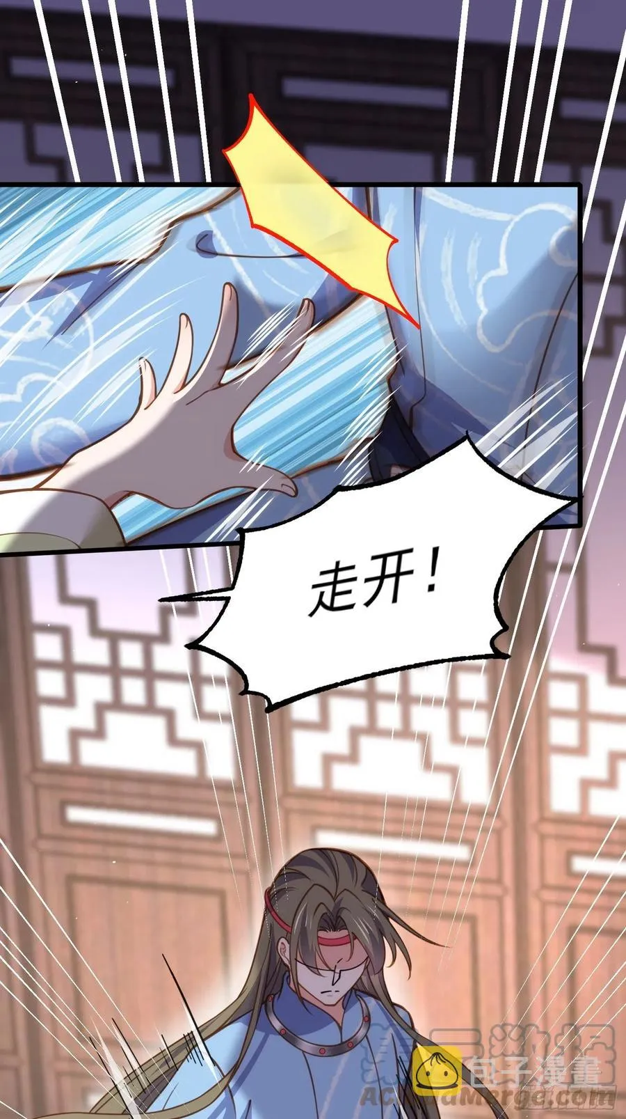 第174话 白玉怀孕？！ 第21页