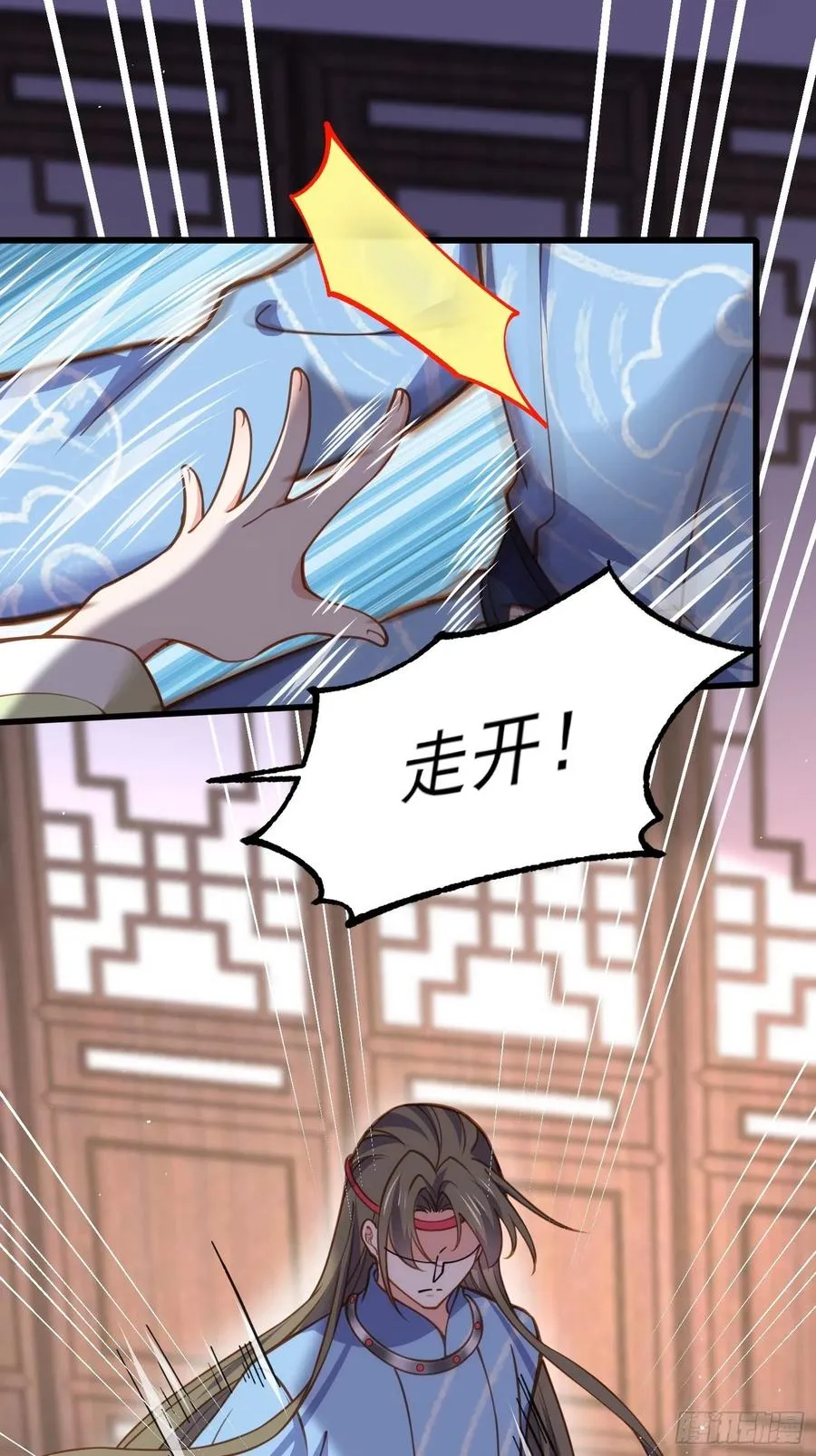 第174话 白玉怀孕？！ 第26页